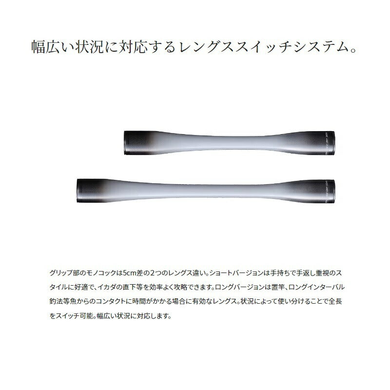 23セイハコウ スペシャル 160/155