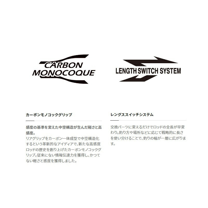 23セイハコウ スペシャル 160/155