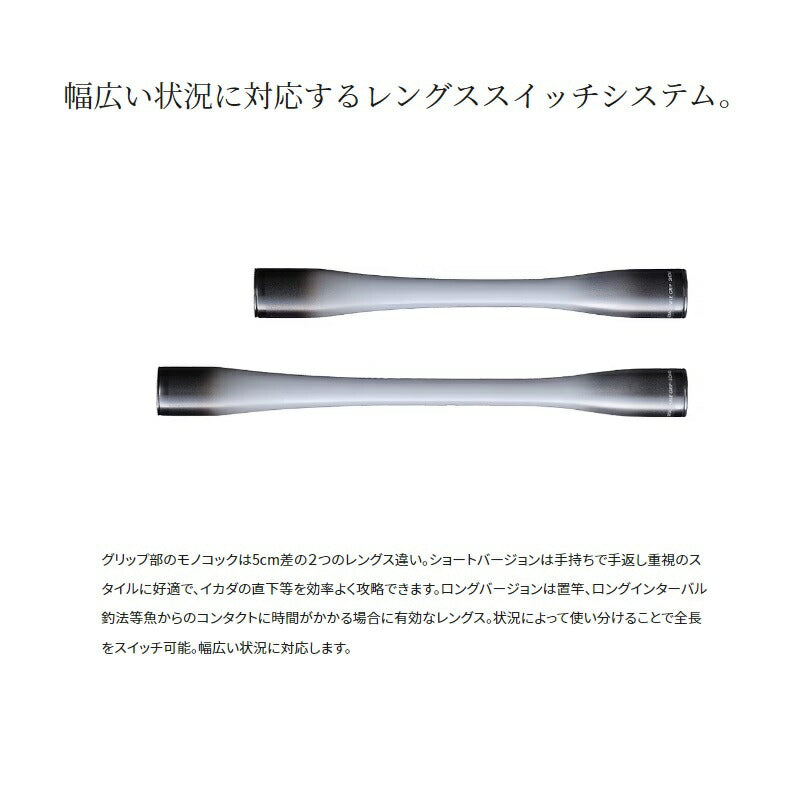 23セイハコウ スペシャル 170/165