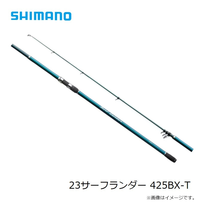 23サーフランダー 425BX-T 【大型商品】