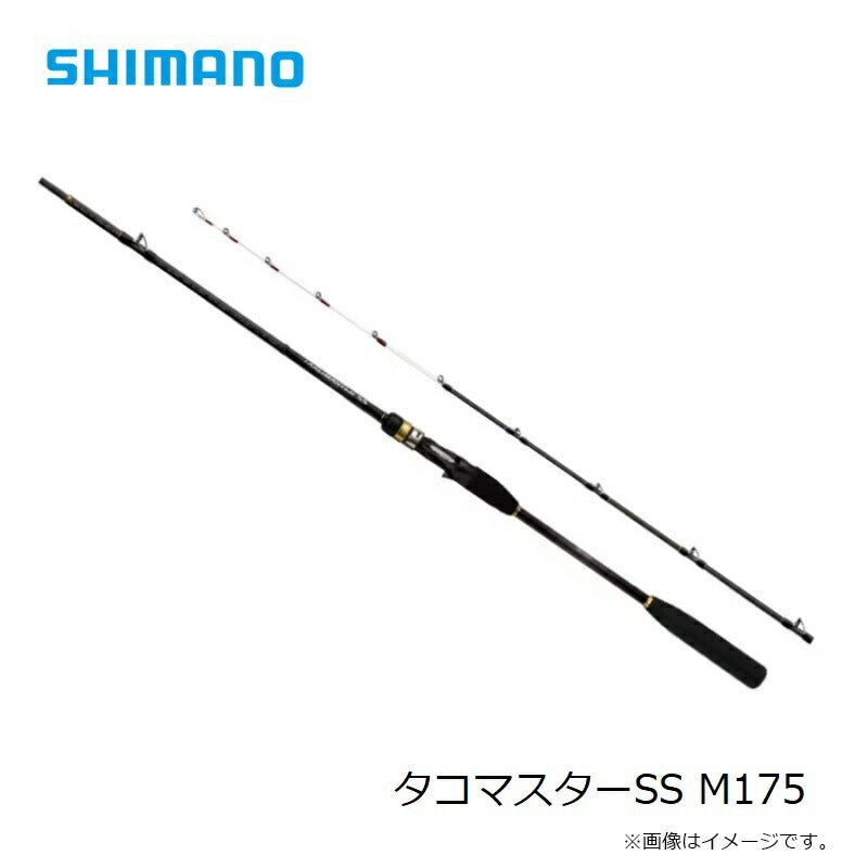 シマノ タコマスターSS MH175 タコマスターSS M175 – つり具のBunBun.com