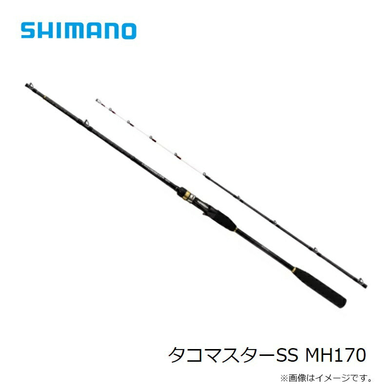 タコマスターSS MH170