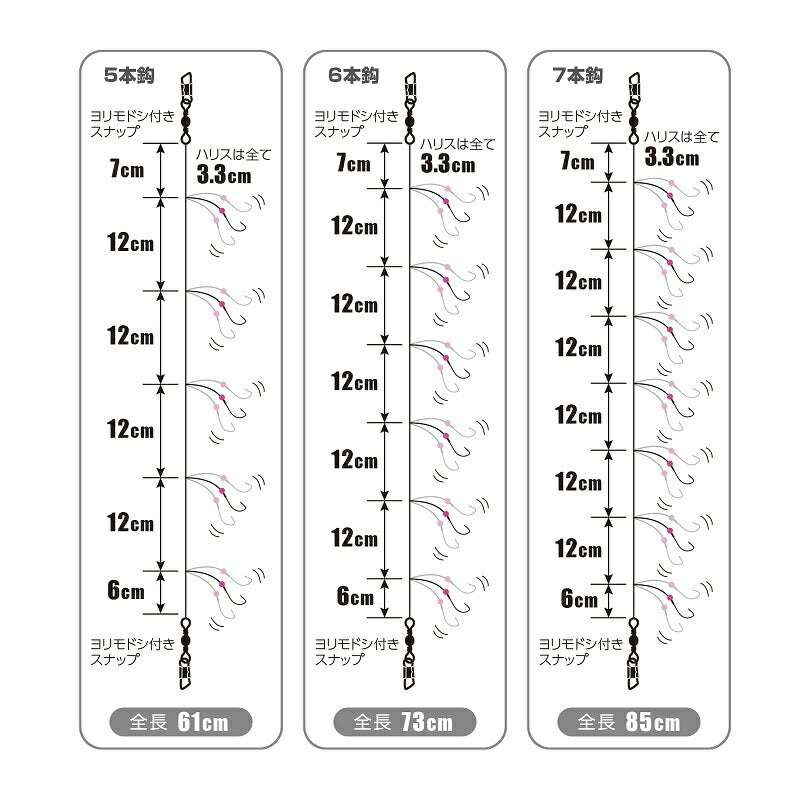 ワカサギ仕掛け 1号