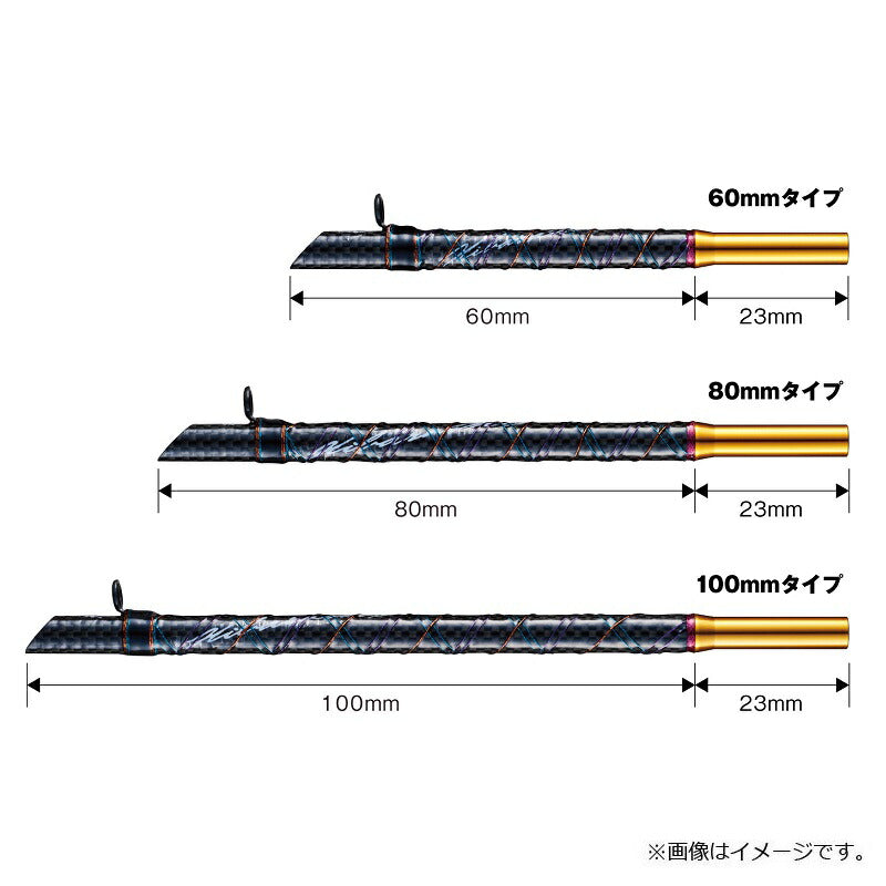 VAAC-59 桧原MAX穂先延長アダプター サンセットオレンジ