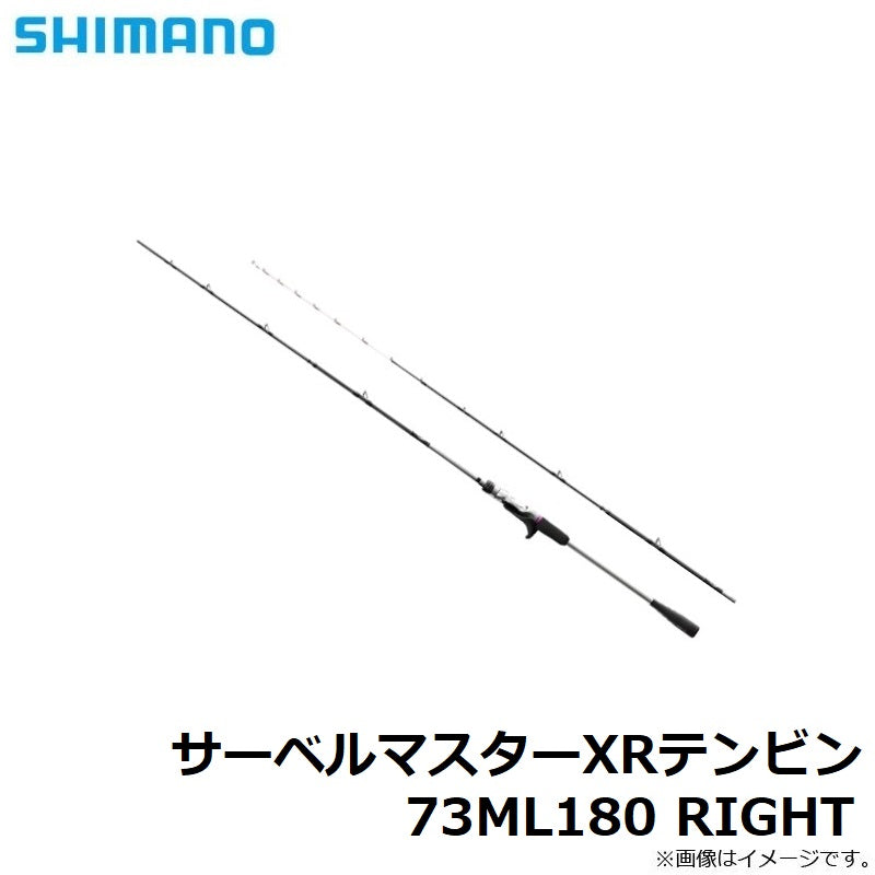 サーベルマスターXRテンビン 73 ML180 RIGHT