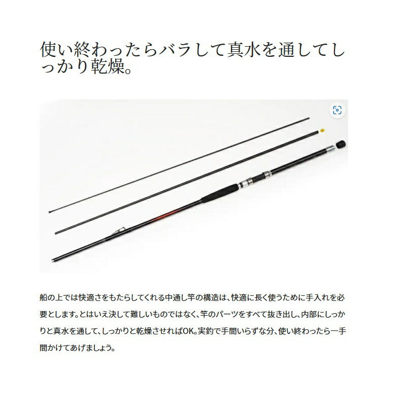 23シーウイング 64 80-350T3