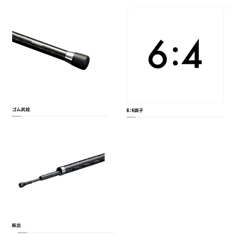 23シーウイング 64 80-350T3