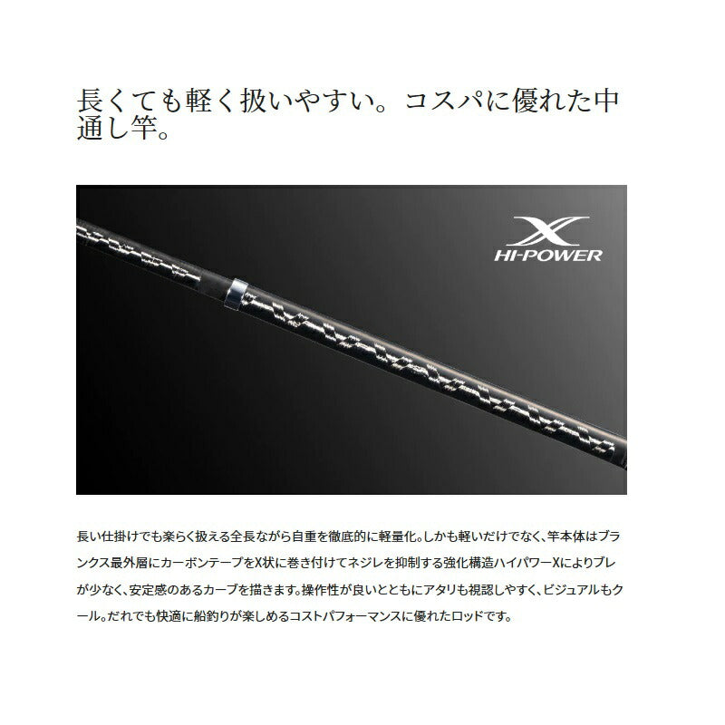 23シーウイング 64 100-350T3