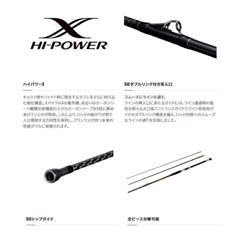 23シーウイング 64 100-350T3