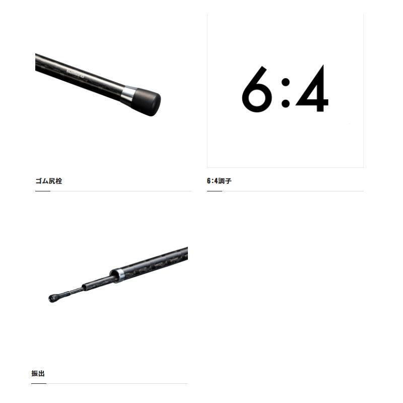 23シーウイング 64 100-350T3