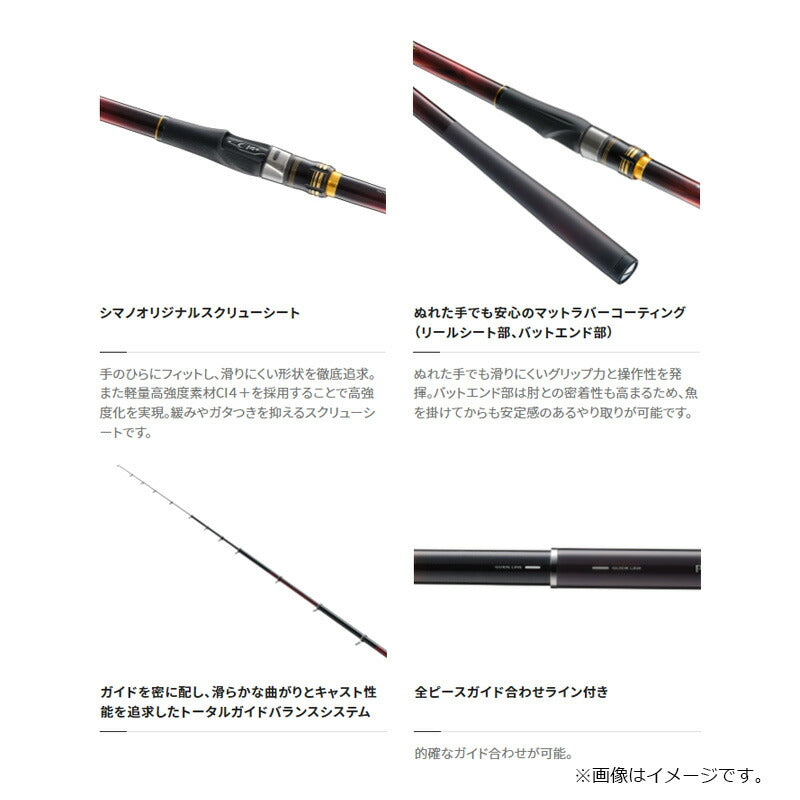 23マスターチューン 尾長 1.7号-53