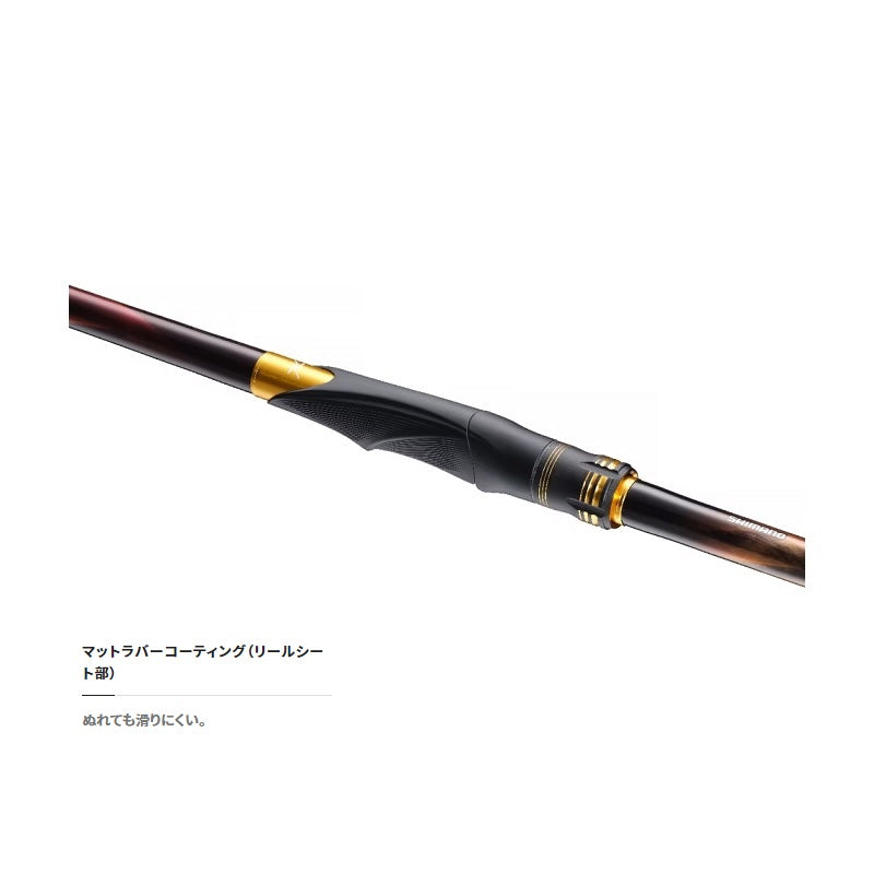23鱗海マスターチューン 00号-530