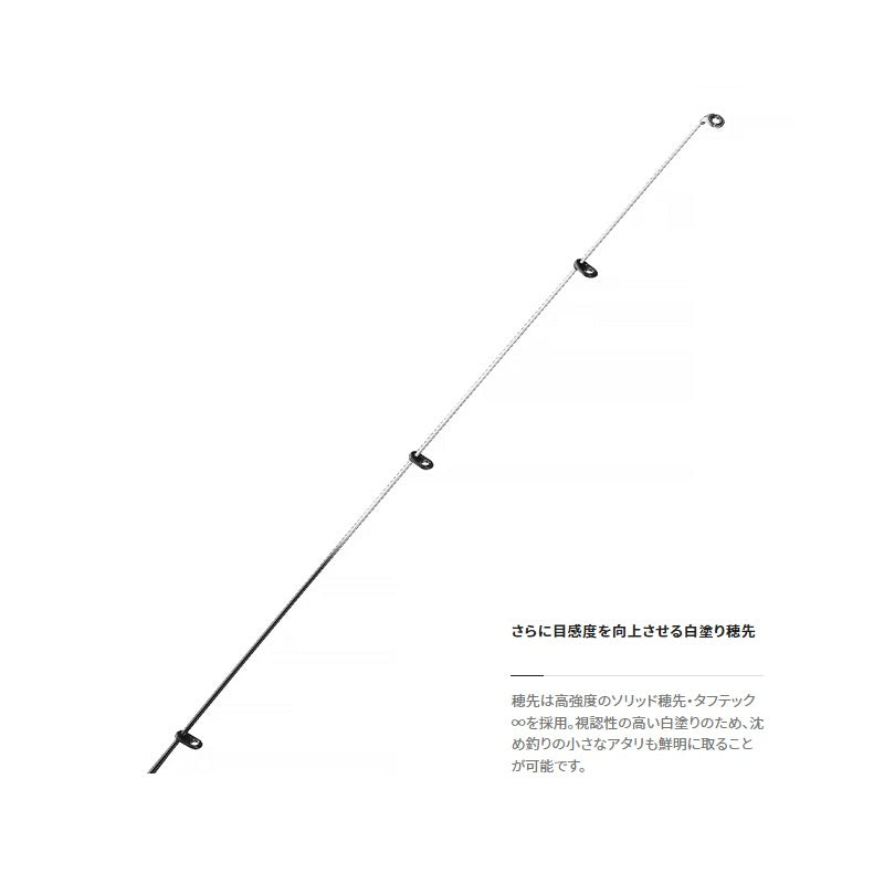 23鱗海マスターチューン 1.2号-530