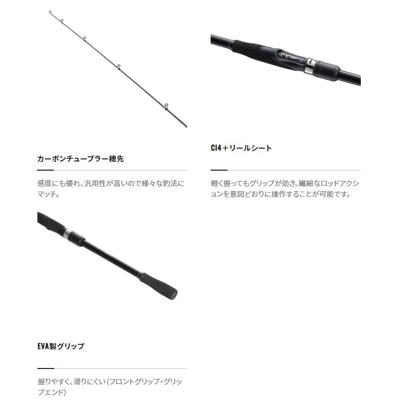 23ボーダレスBB 460MH-T – つり具のBunBun.com