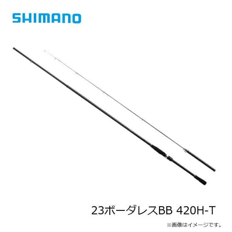 23ボーダレスBB 420H-T