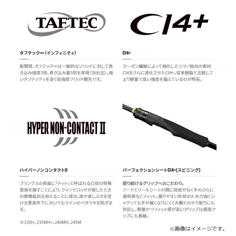 23エンゲツ エクスチューン 一つテンヤマダイ TM240MH
