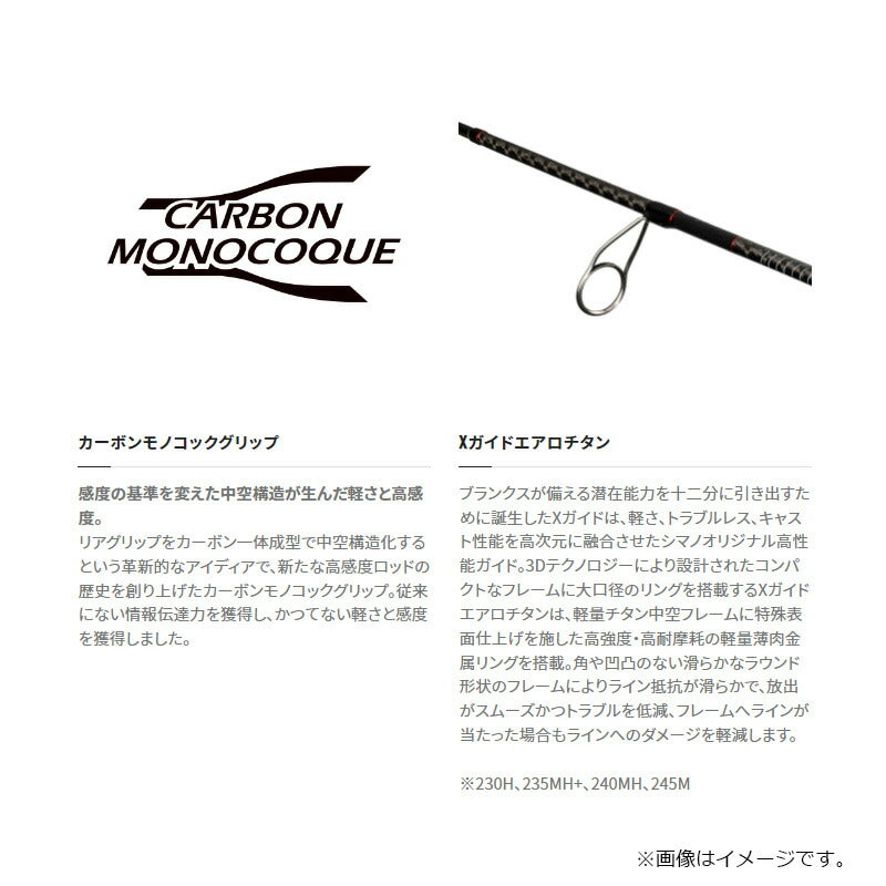 23エンゲツ エクスチューン 一つテンヤマダイ TM240MH