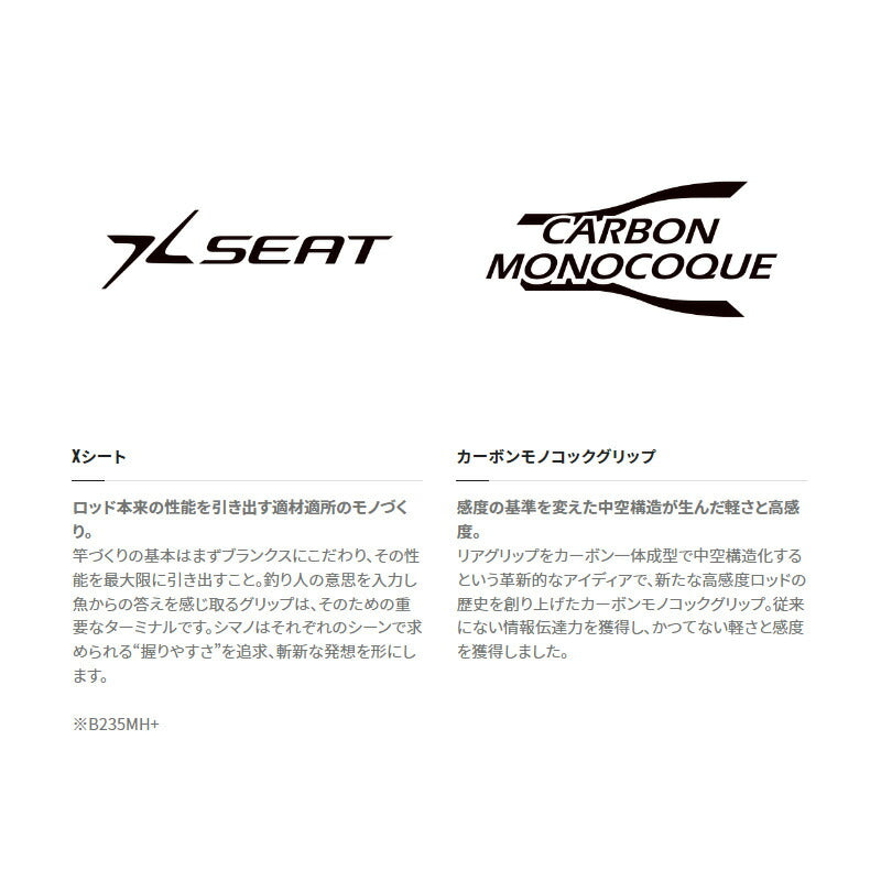 23エンゲツ エクスチューン 一つテンヤマダイ HTB235MH+