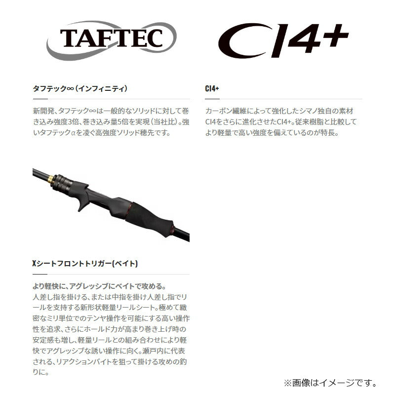 23エンゲツ エクスチューン 一つテンヤマダイ HTB235MH+