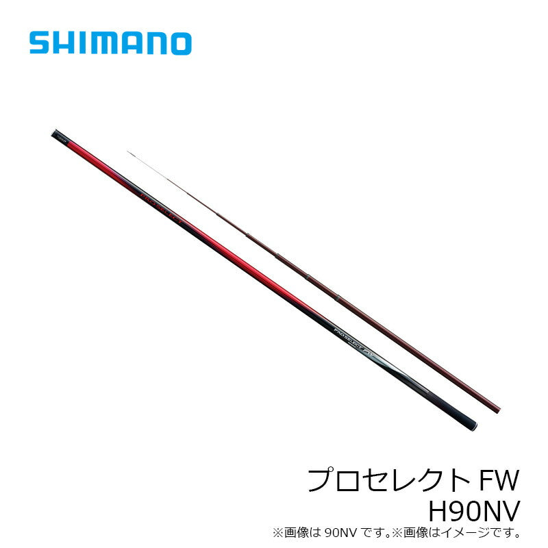 プロセレクトFW H90ＮＶ