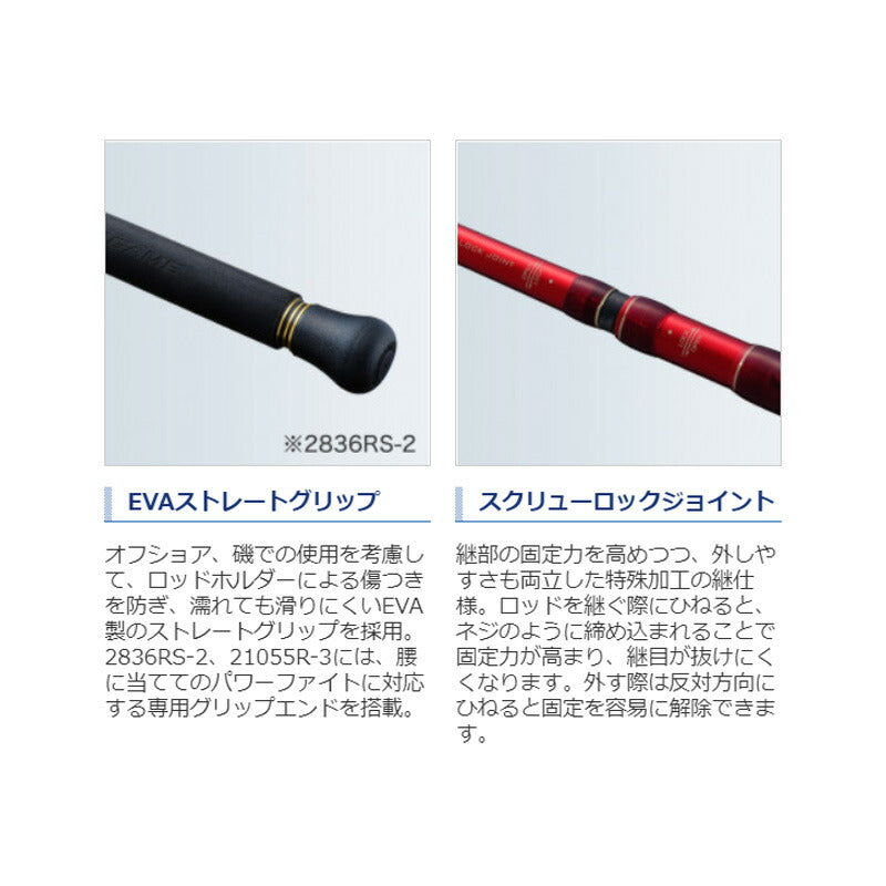 20 ワールドシャウラ BG 1954R-3
