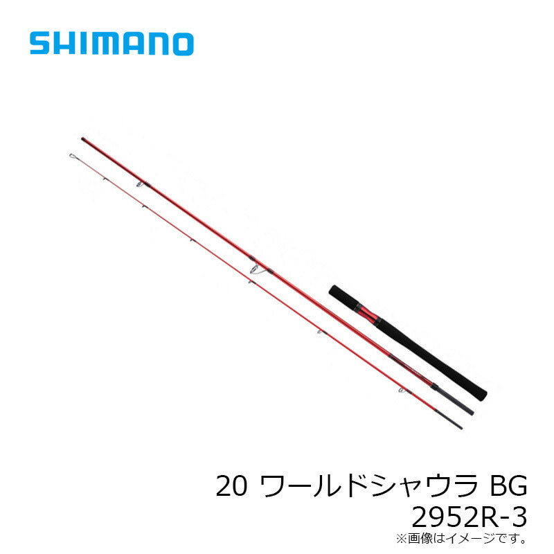 20 ワールドシャウラ BG 2952R-3 【大型商品】