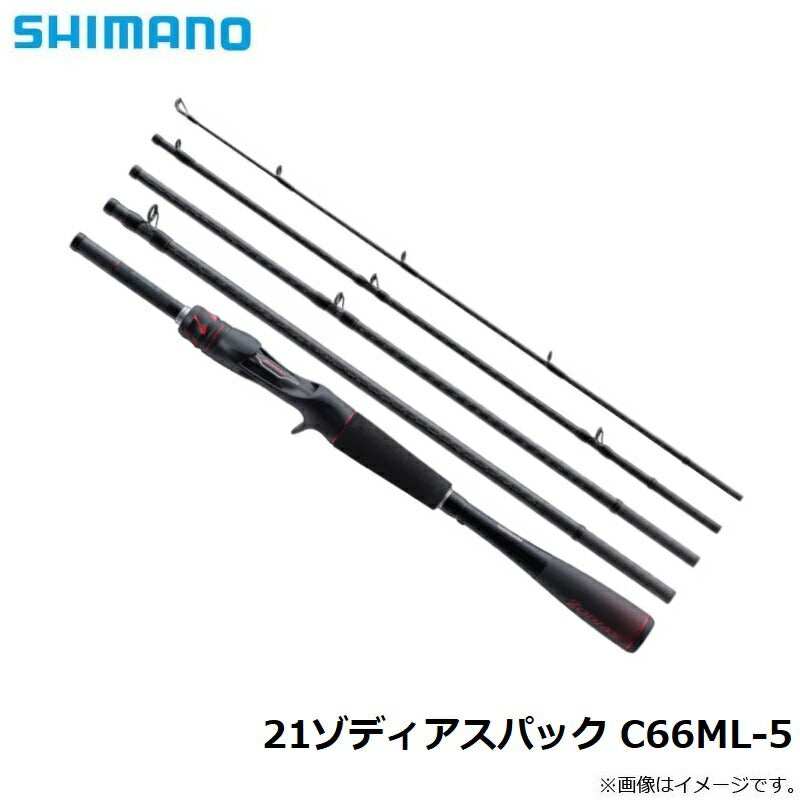 21 ゾディアス パック C66ML-5