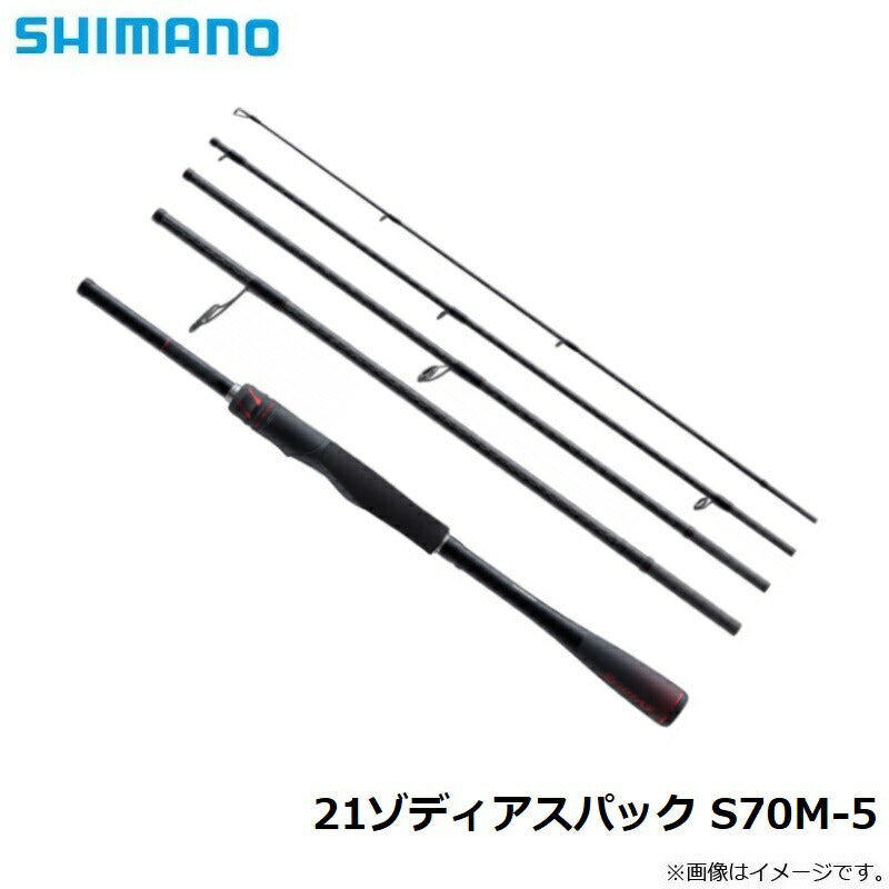 21 ゾディアス パック S70M-5