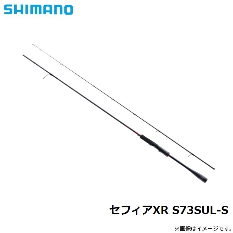 セフィア XR S73SULS