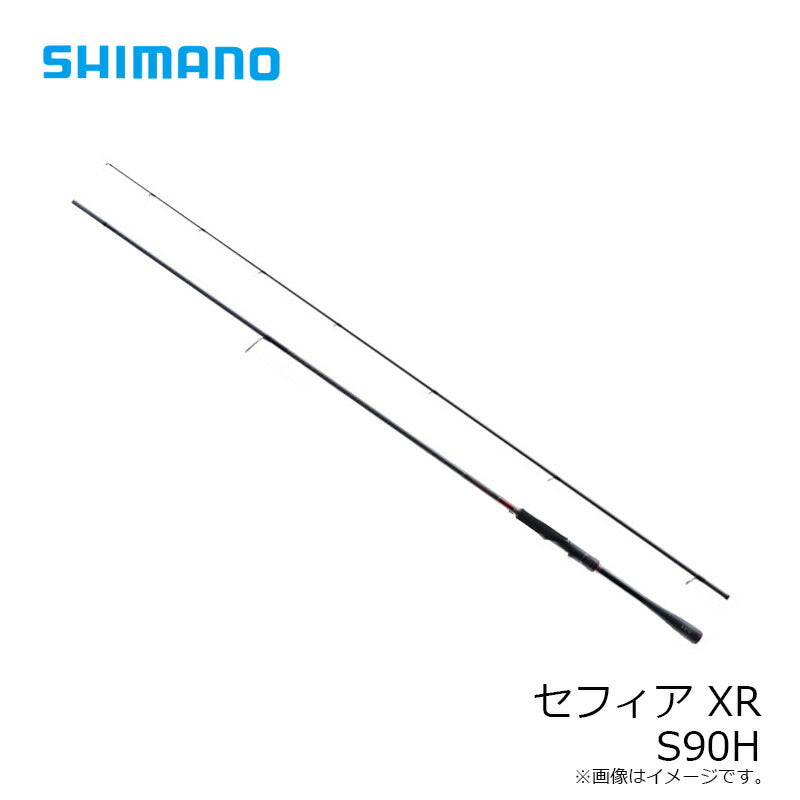 セフィア XR S90H 【大型商品】