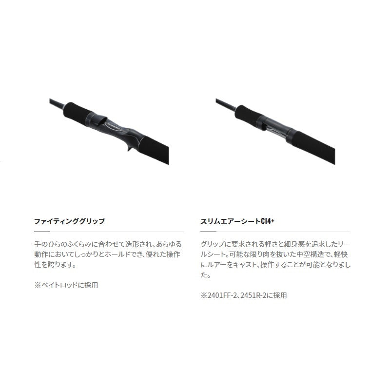 スコーピオン XV 2451R-2