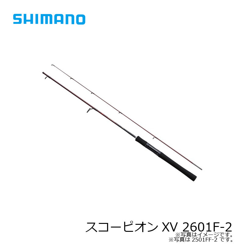 スコーピオン XV 2601F-2 – つり具のBunBun.com