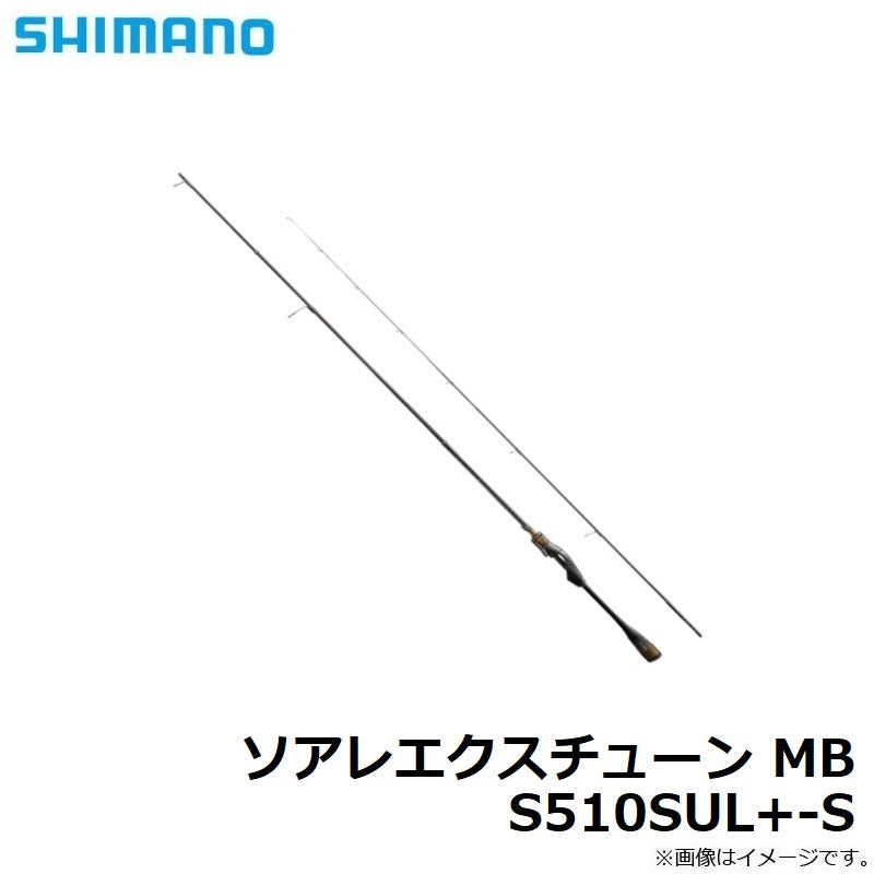 ソアレ エクスチューン MB S510SUL+-S