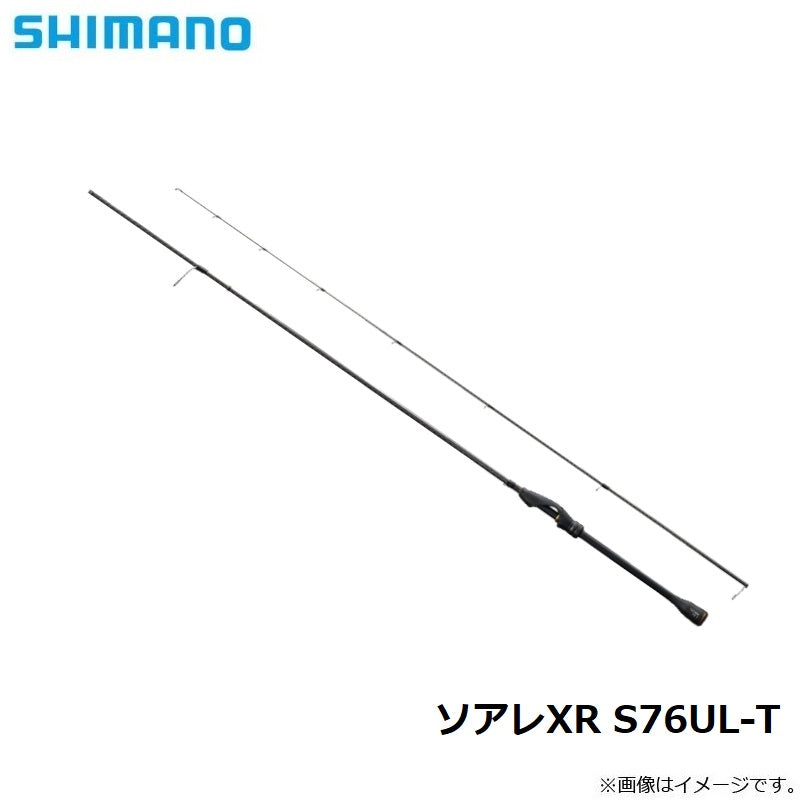 ソアレ XR S76UL-T