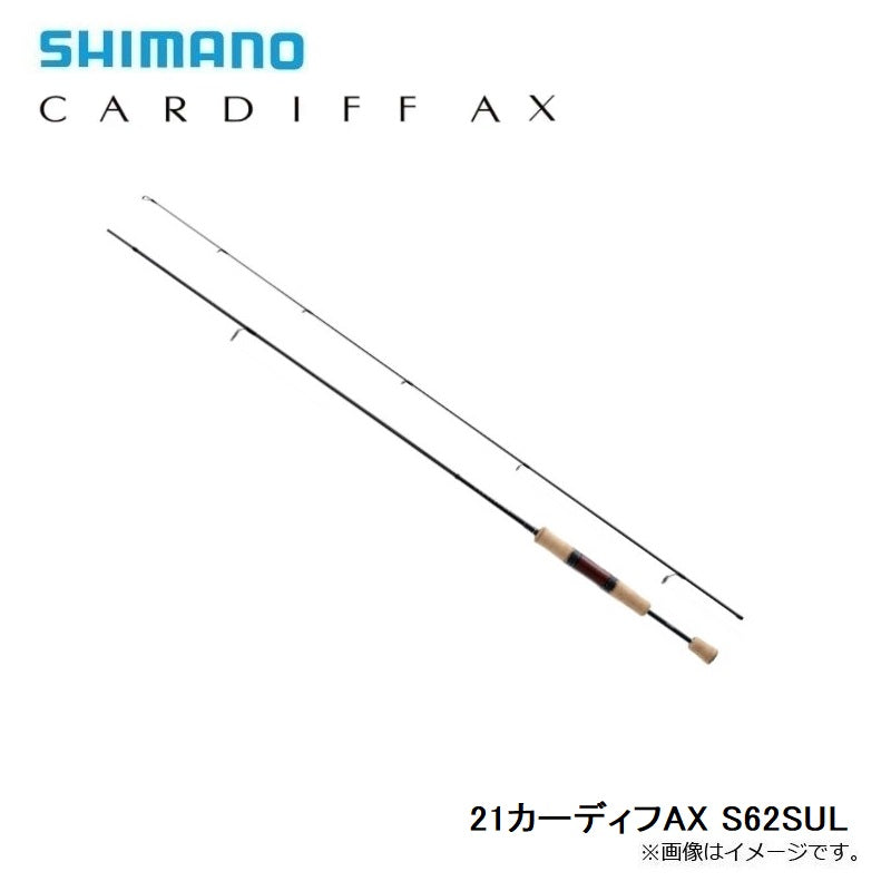 21 カーディフ AX S62SUL – つり具のBunBun.com