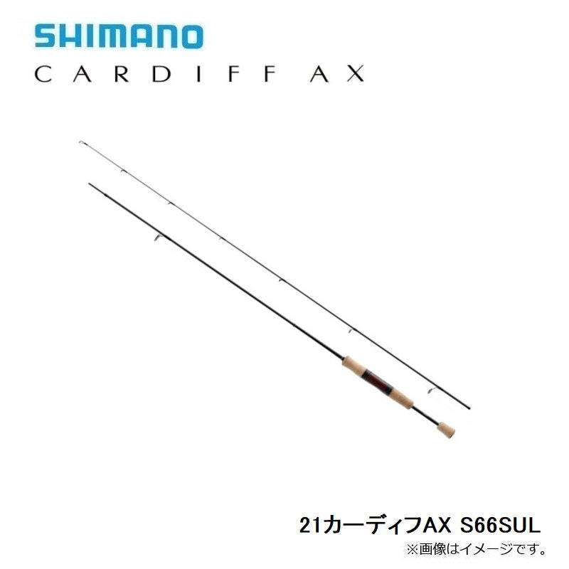 21 カーディフ AX S66SUL