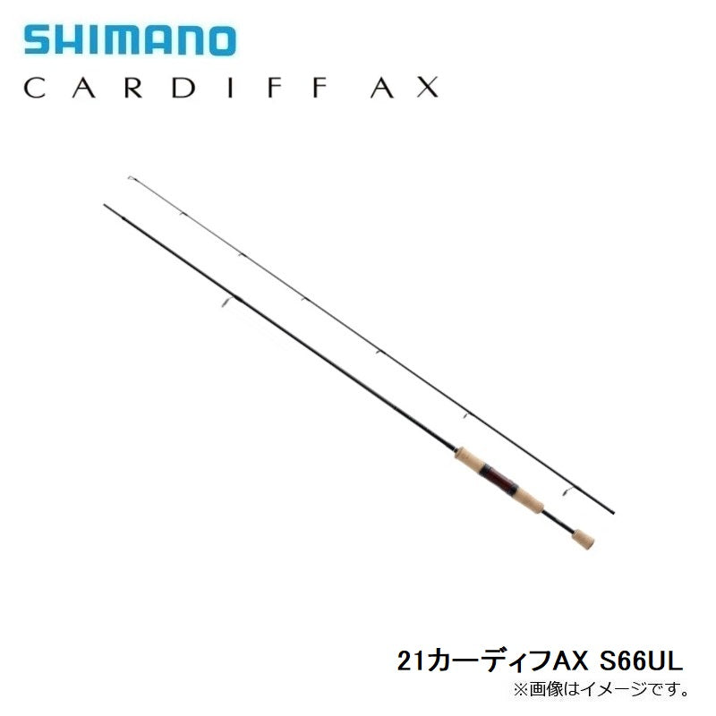 21 カーディフ AX S62UL