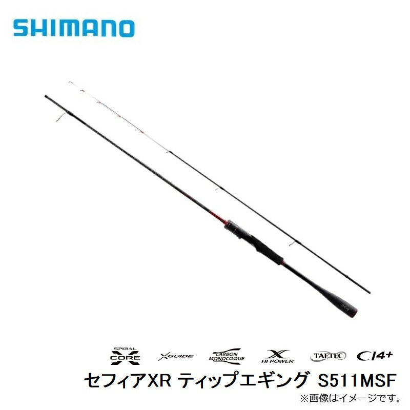 セフィアXR ティップエギング S511MSF