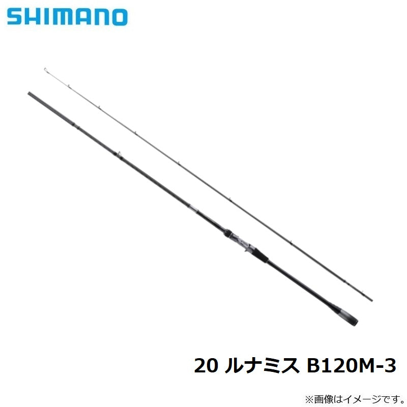 20 ルナミス B120M-3