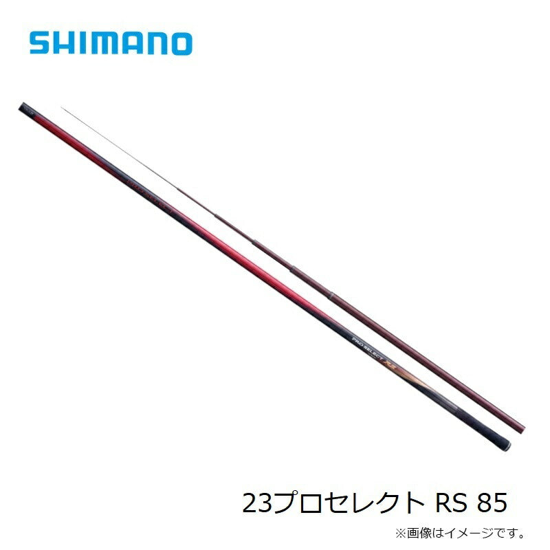 23プロセレクト RS 85