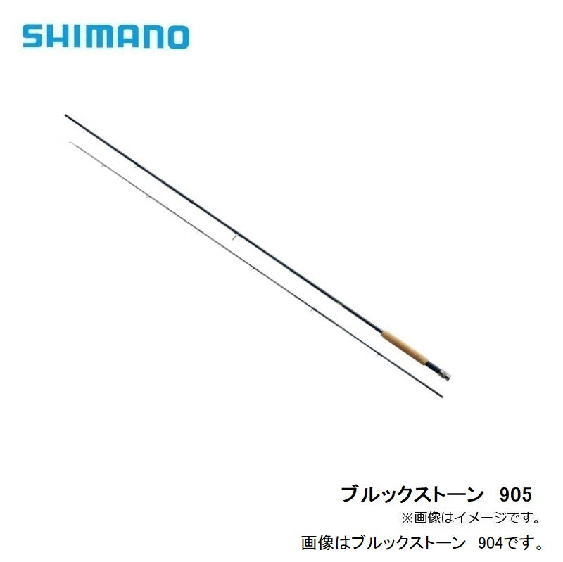 ブルックストーン 905