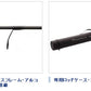 トラスティックS610Ｌ