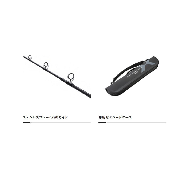 コルトスナイパー XR MB S100MH-5