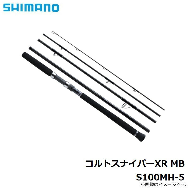 コルトスナイパー XR MB S100MH-5