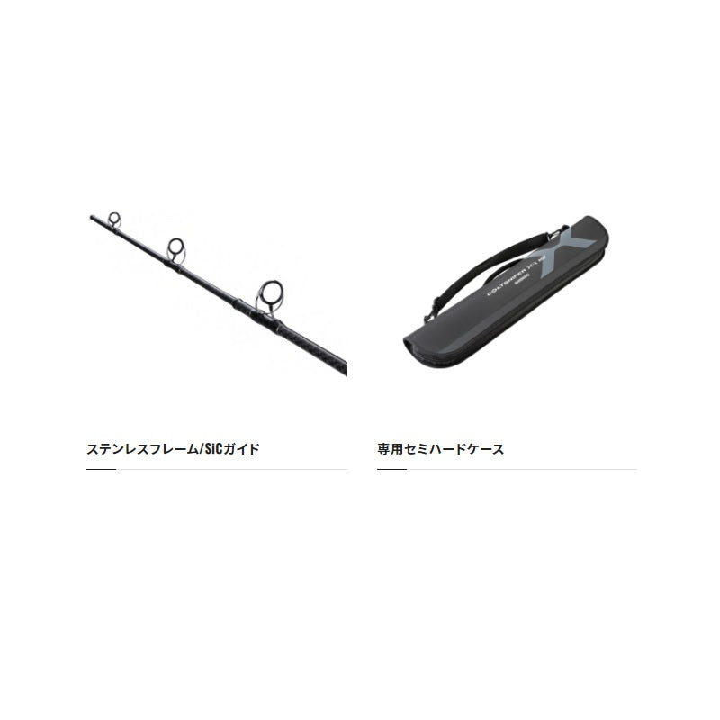コルトスナイパー XR MB S100XH-5