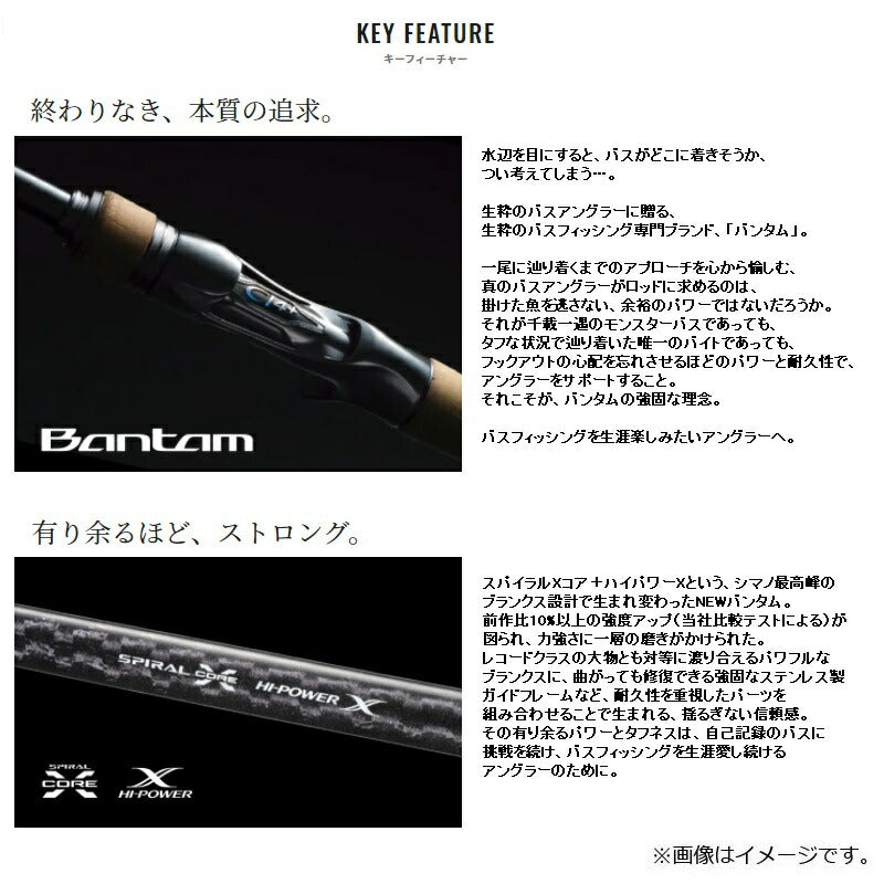 22 バンタム 168LBFS-2
