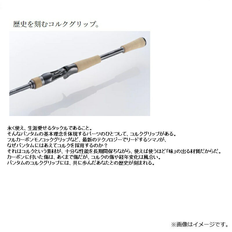 22 バンタム 168LBFS-2