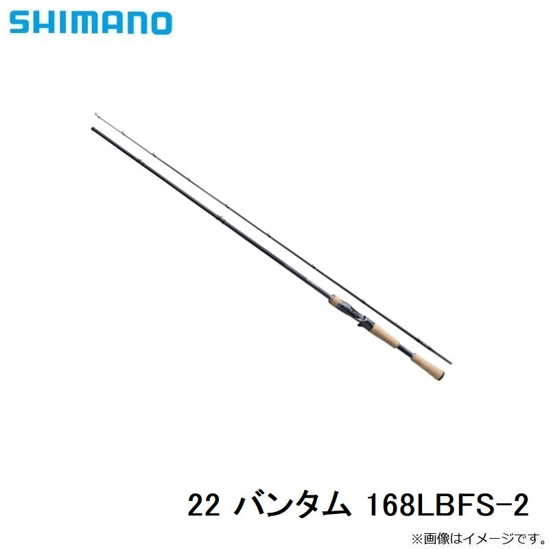 22 バンタム 168LBFS-2