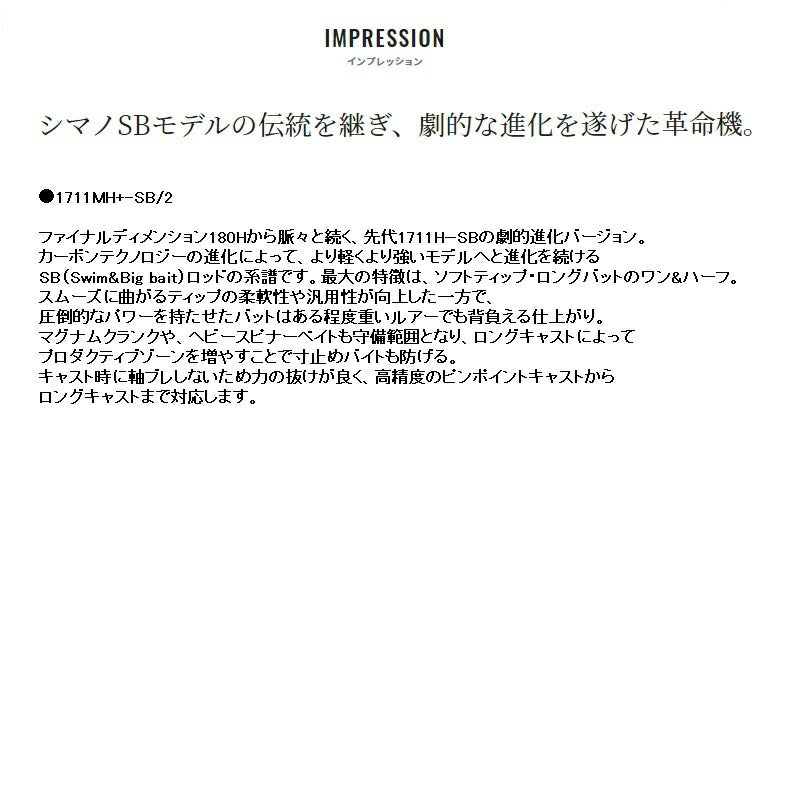 22 バンタム 1711MHSB-2