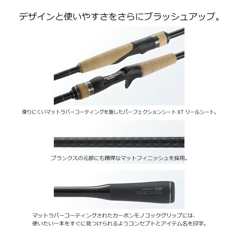 22 エクスプライド 1610M-2 – つり具のBunBun.com